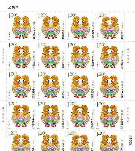 王中王044期指一生肖——探寻背后的故事与意义,王中王044期生肖背后的故事与意义探寻