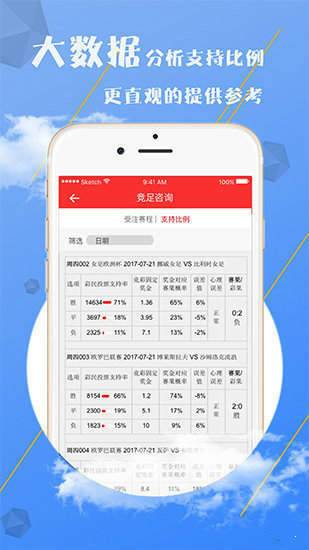 澳门资料大全,探索与发现之旅(2025版)免费呈现,澳门资料大全,探索与发现之旅(免费版2025)