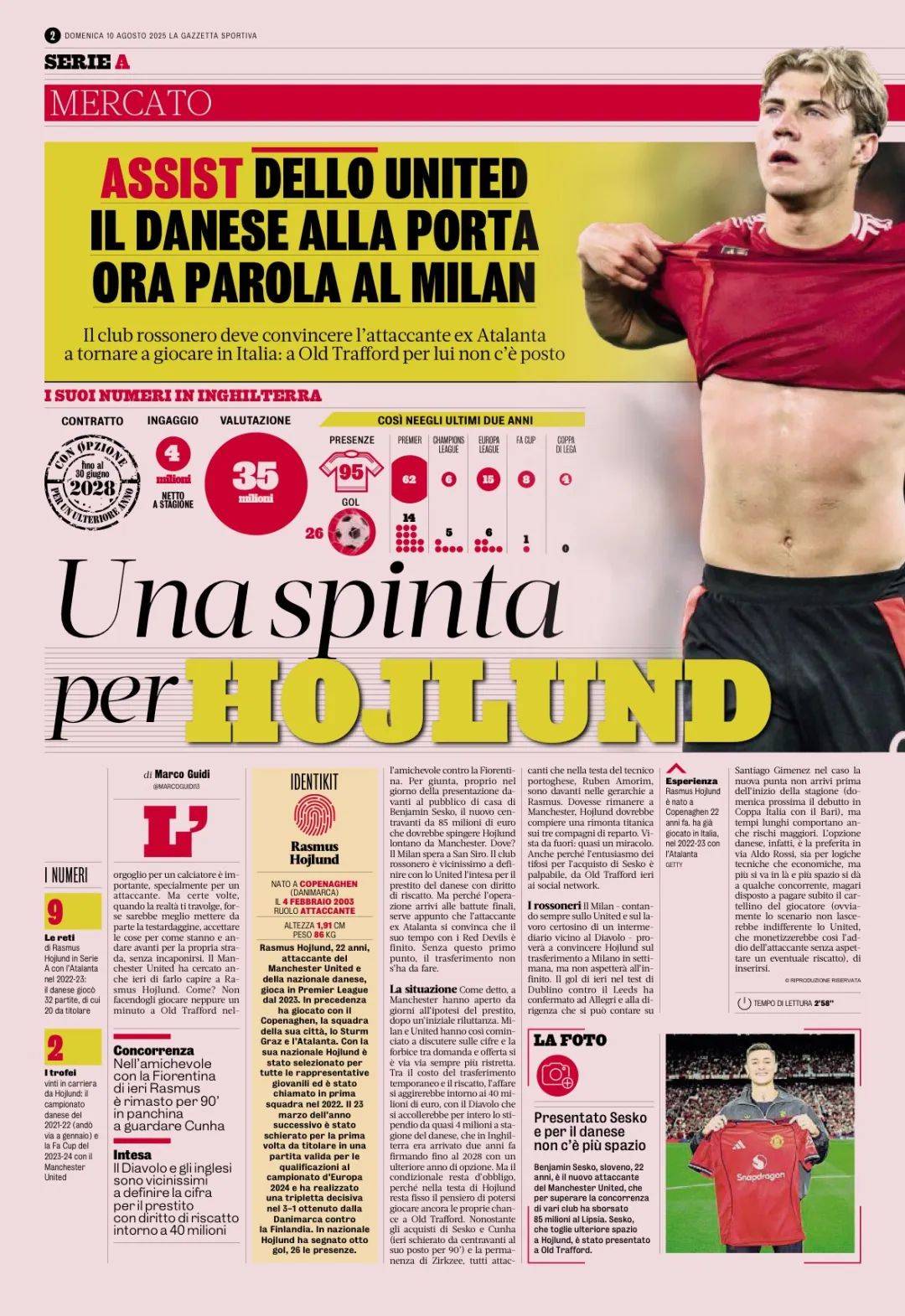 社会影响分析（或影响）