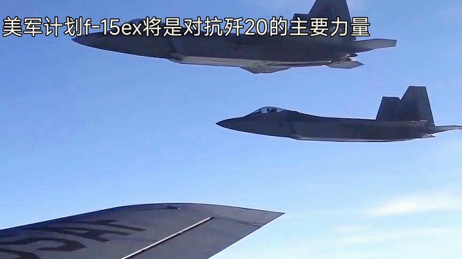歼-15与F-15之间的对抗,一场空中力量的较量,歼-15与F-15空中对决,力量较量揭秘