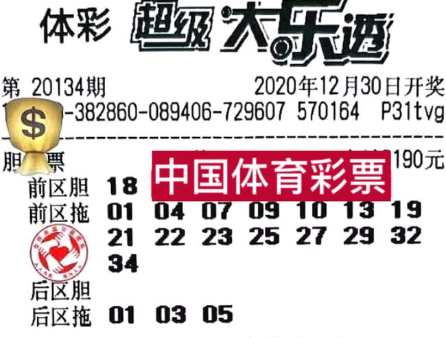 香港特马今晚开奖