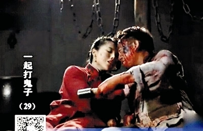 裤裆藏雷,一种独特的文化符号与历史记忆,裤裆藏雷,独特文化符号与历史的记忆