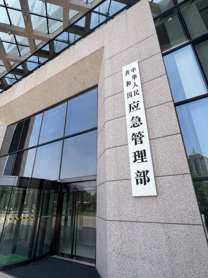 国家防总办公室,守护国家安全的重要力量,国家防总办公室,守护国家安全的中坚力量