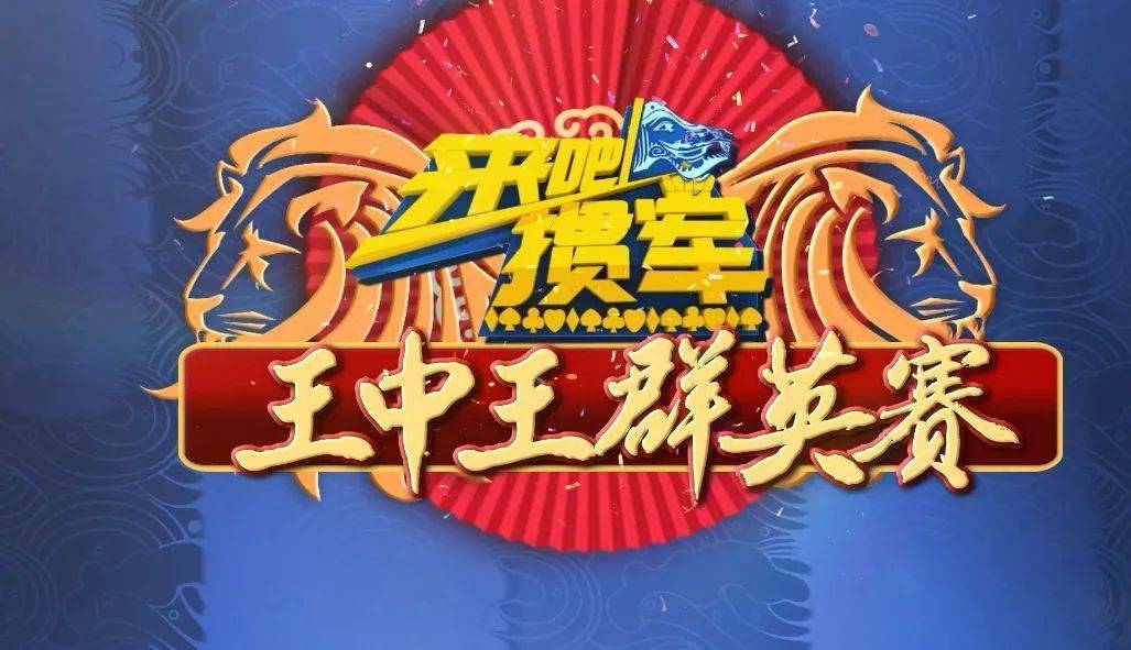 王中王选一肖,探寻幸运之门的秘密,王中王选一肖,揭秘幸运之门背后的秘密