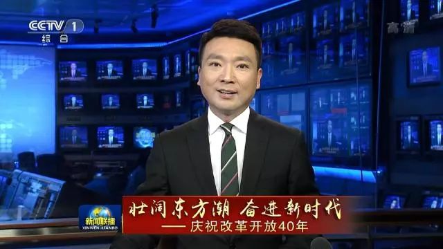 今晚七点新闻联播中央一台回放,重温历史时刻,感受时代脉搏,中央一台新闻联播回放,重温历史时刻,感受时代脉搏的跃动