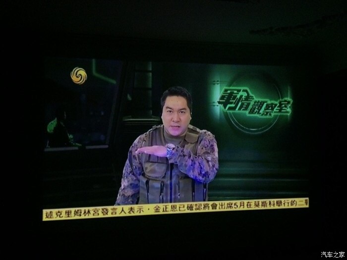 凤凰军情观察室停播了,深度分析与回顾,凤凰军情观察室停播深度分析与回顾