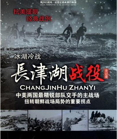 长津湖电影,日本人的评价,长津湖电影,日本观众的评价反响