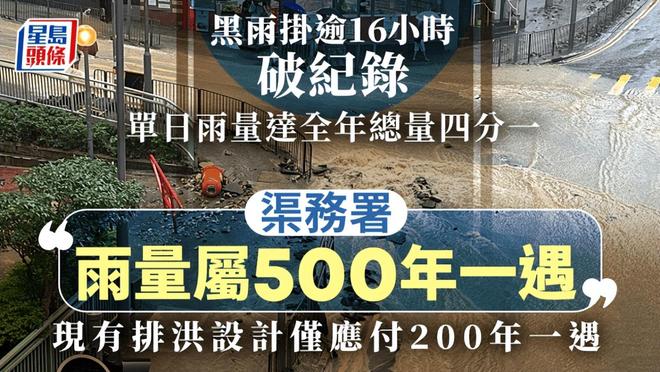 香港最近新闻大事,香港最新时事要闻速递