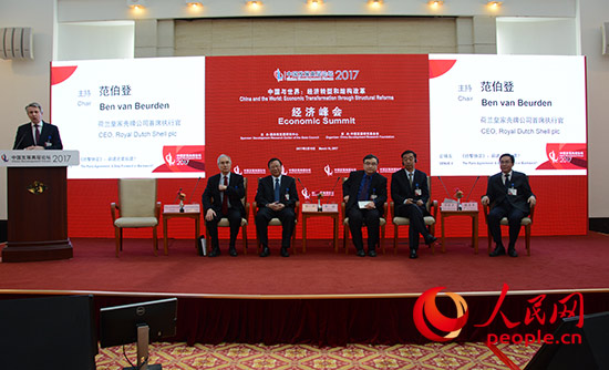 前进论坛,探索、发展与未来的启示,前进论坛,探索发展,启迪未来启示