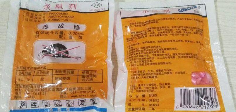 背后的故事与独特魅力