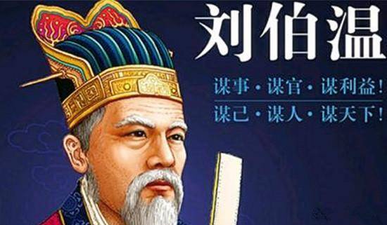 刘伯温五肖选一,预测背后的智慧与神秘,刘伯温五肖选一,揭秘预测背后的智慧与神秘面纱