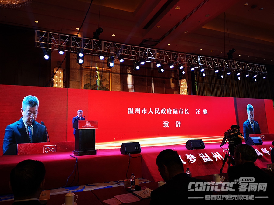 温州海峡两岸新闻,共创繁荣与和谐的新时代篇章,温州海峡两岸新闻,共创繁荣与和谐新时代的篇章