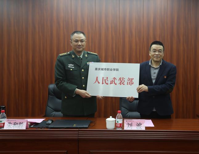 人民武装部网站,信息时代下的国防建设与民众互动平台,信息时代下的国防建设,人民武装部网站与民众的互动平台