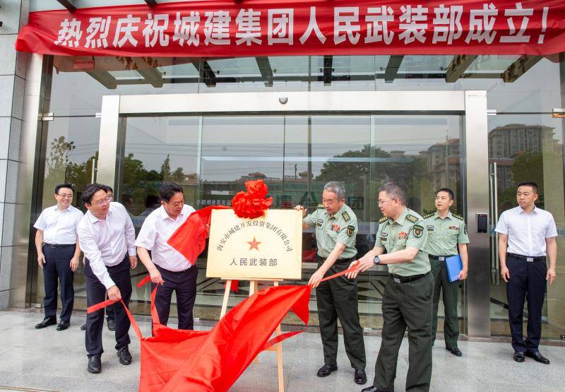 人民武装部网站,信息时代下的国防建设与民众互动平台,信息时代下的国防建设,人民武装部网站与民众的互动平台