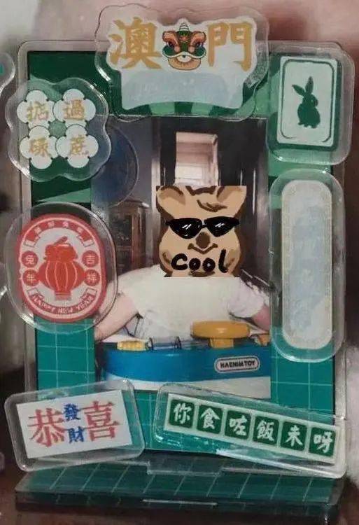 关于澳门六开彩开奖结果的探索与预测(以XXXX年为例),澳门六开彩开奖结果探索与XXXX年预测报告