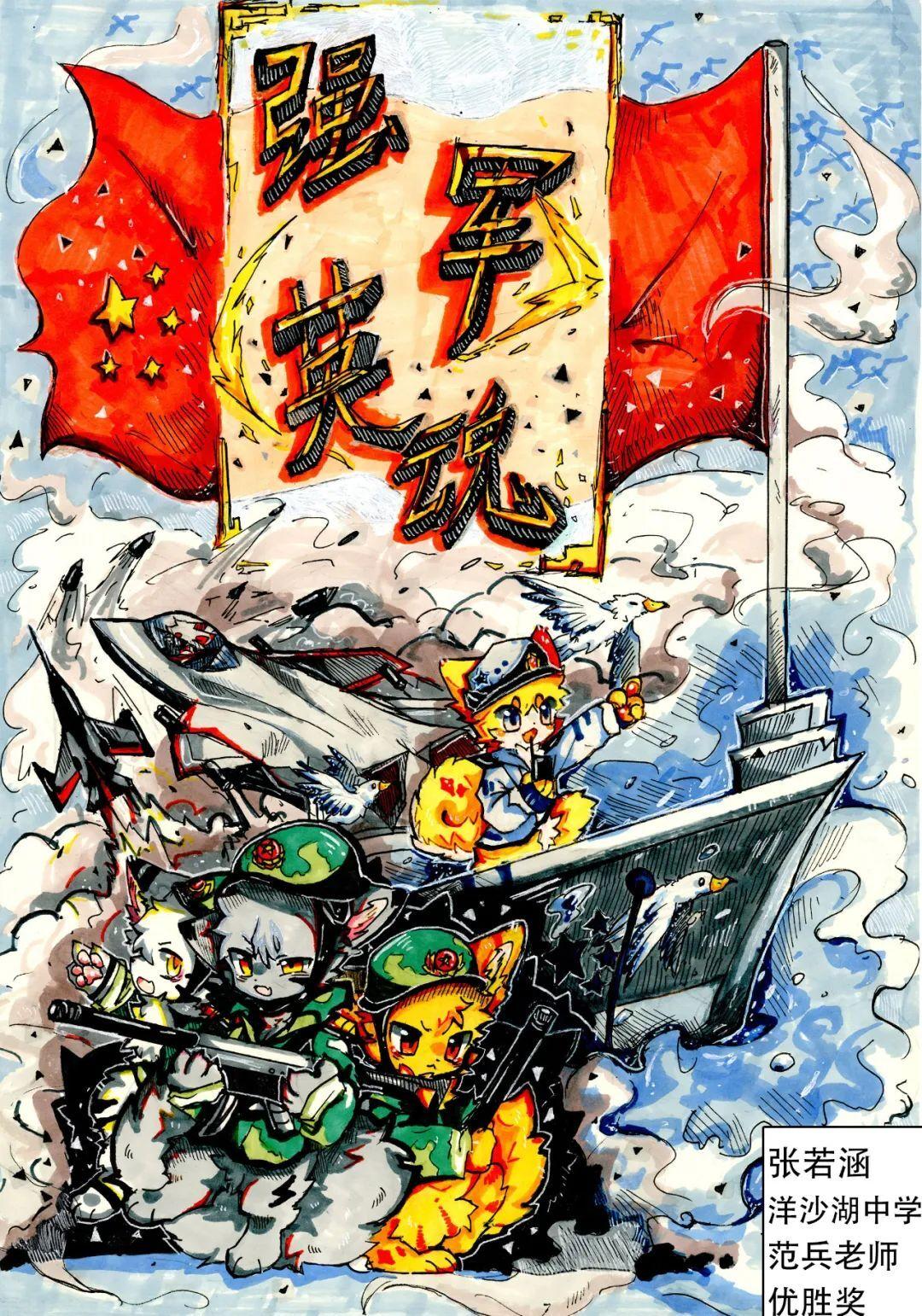 国防军事理论教育的重要性及其在现代社会的应用,国防军事理论教育的重要性及其在当代社会的应用实践