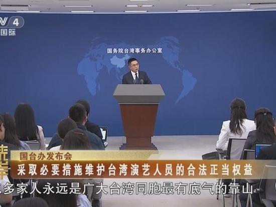 台海最新一小时消息新闻联播视频报道,台海最新动态,新闻联播一小时独家报道视频发布