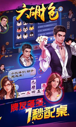 王中王081期生肖