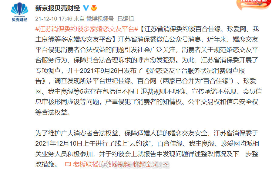 电视新闻摘抄大全,近期的十大重要事件报道,近期十大重要事件报道,电视新闻摘抄大全