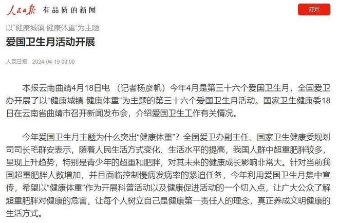 电视新闻摘抄大全,近期的十大重要事件报道,近期十大重要事件报道,电视新闻摘抄大全