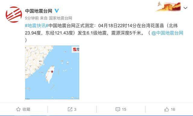 台湾最新消息综述,台湾最新消息综述,综合报道最新动态