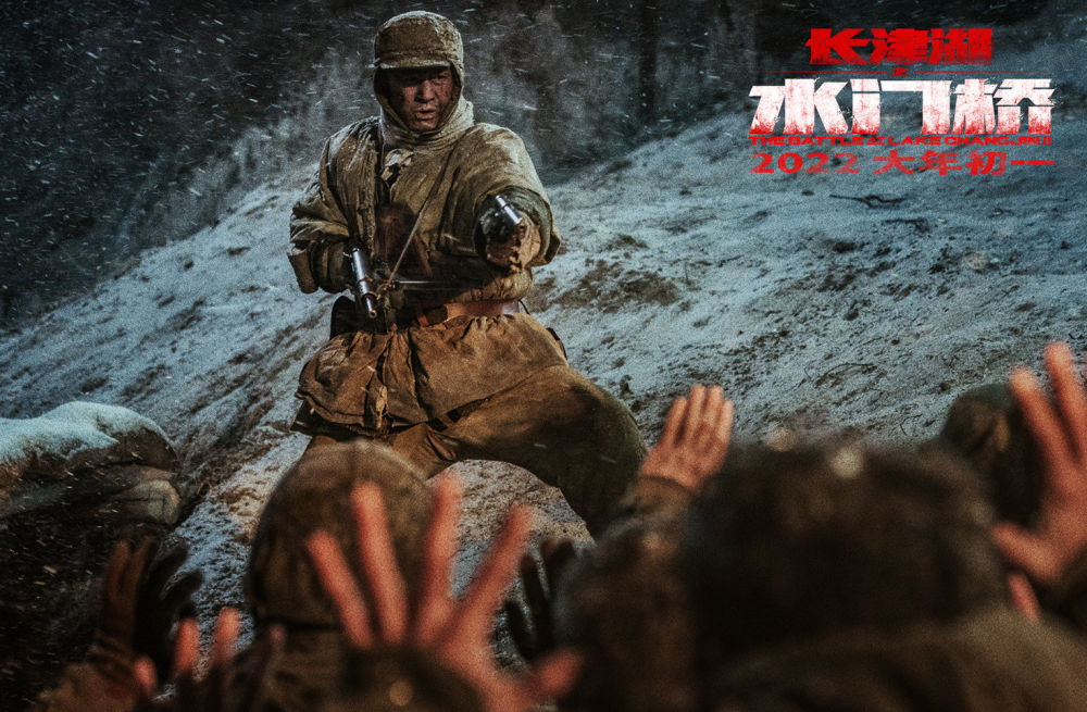 长津湖2021吴京版,战火重燃,英雄再现——在线观看指南与深度解析,长津湖战火重燃,吴京版英雄再现——在线观看指南与深度解析
