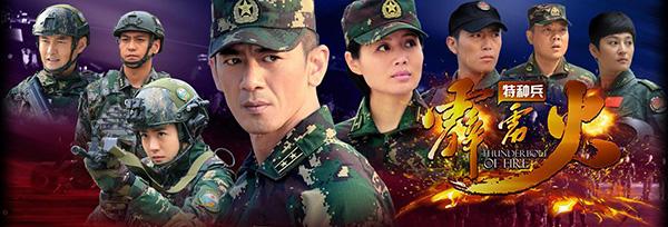 中国女特种兵之光——刘猛，中国女特种兵之光，刘猛的荣耀之路