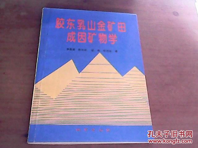 最新消息关于乳山市唐家沟金矿的发掘进展与未来展望,乳山市唐家沟金矿发掘进展及未来展望揭秘