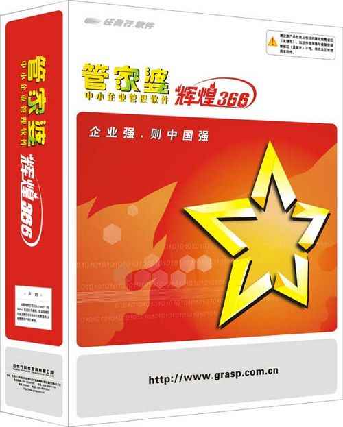 管家婆王中王论一肖中特,揭秘神秘预测背后的故事,揭秘管家婆王中王预测生肖秘密,一肖中特背后的故事