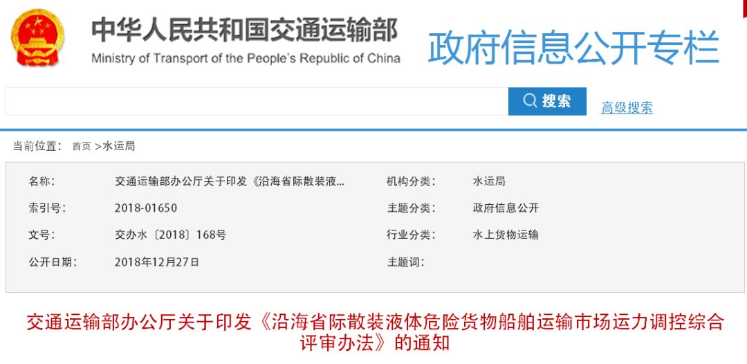 军事综合信息网被装精确申领服务平台的构建与应用,军事综合信息网申领服务平台,精确申领与应用的构建之路