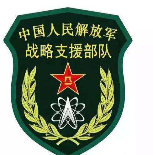 战略支援部队,新时代的信息化作战先锋,战略支援部队,新时代信息化作战的先锋力量