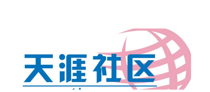 天涯论坛热议,二婚现象背后的故事与数字解读,天涯论坛热议,二婚现象背后的故事与数字解读分析