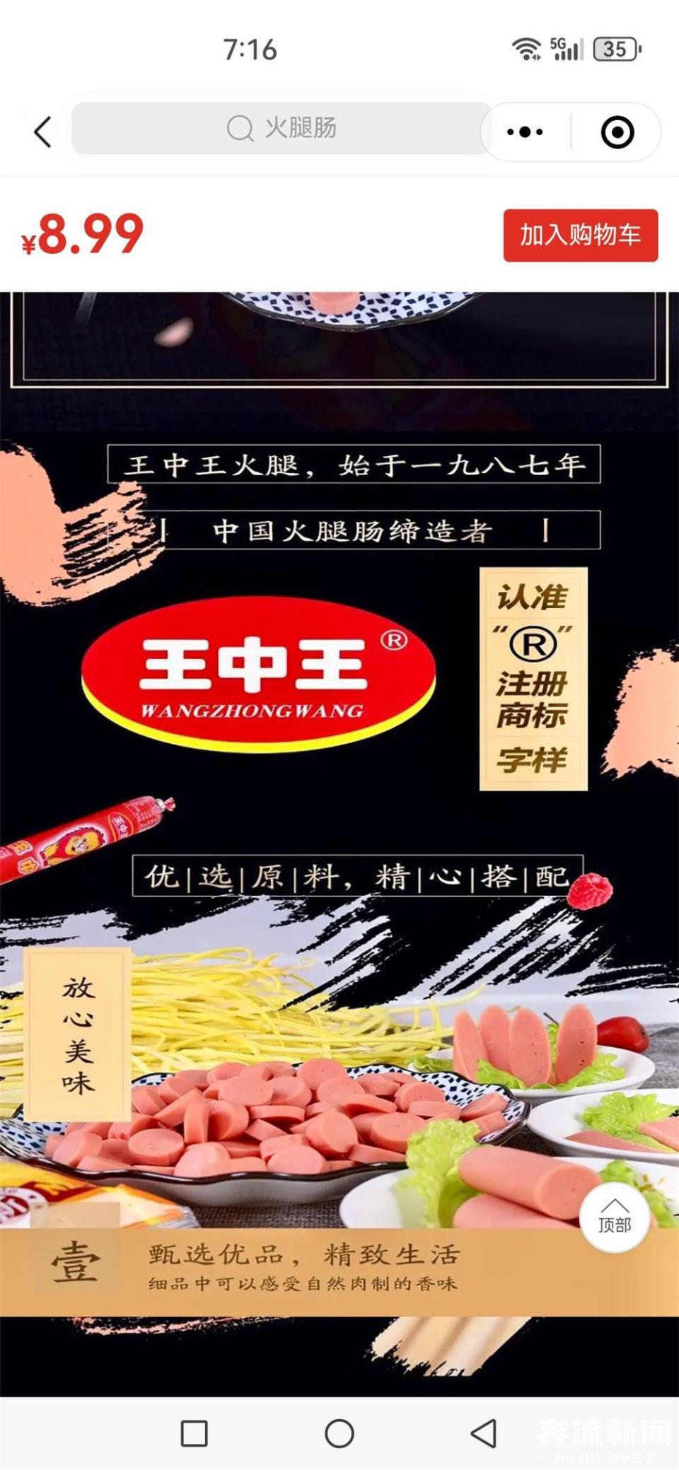 白小姐必选一肖王中王,揭秘背后的故事与真相,揭秘白小姐必选一肖王中王的背后故事与真相