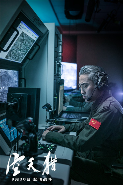 空天猎之后，中国空军题材电影的新篇章，中国空军题材电影新篇章，继空天猎之后的壮丽续篇
