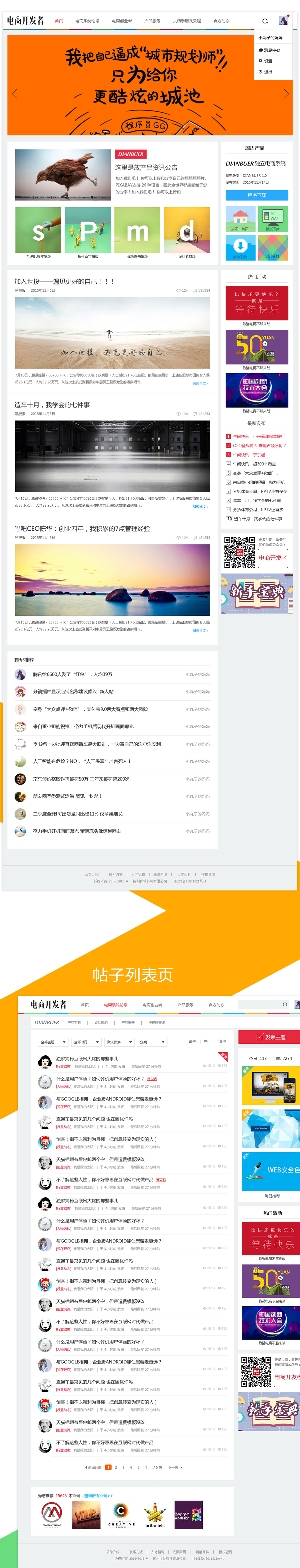 社区论坛网站链接,连接社区的力量与智慧的纽带,社区论坛网站,连接社区力量与智慧的桥梁纽带