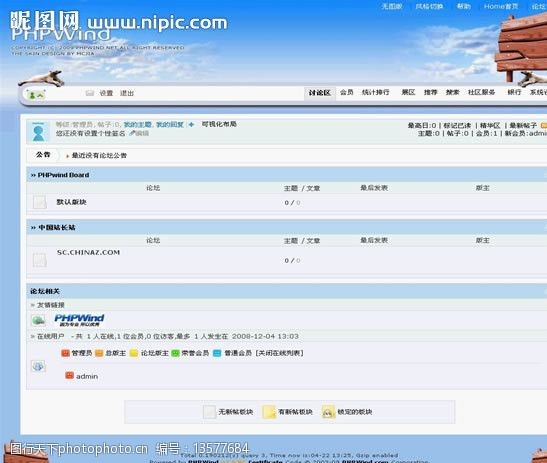 社区论坛网站链接,连接社区的力量与智慧的纽带,社区论坛网站,连接社区力量与智慧的桥梁纽带
