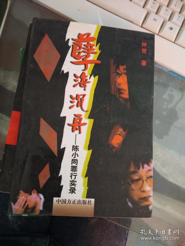 陈小同,探索无限可能的勇者之路,陈小同,勇者之路的探索无界之旅