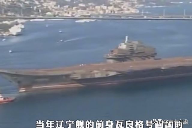 瓦良格号回国之路路线图,曲折历程与重大历史意义,瓦良格号回国之路,曲折历程与重大历史意义揭秘