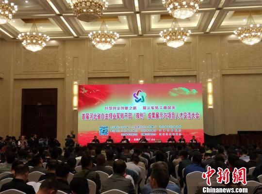 北京自主择业军转论坛网,探索军转民生的新平台,北京自主择业军转论坛网,探索军转民生新平台