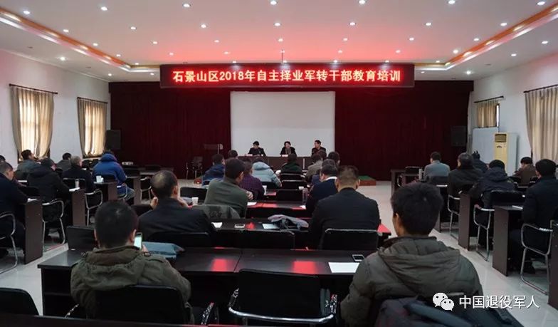 北京自主择业军转论坛网,探索军转民生的新平台,北京自主择业军转论坛网,探索军转民生新平台