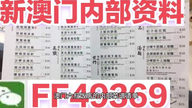 探索未来,2025新澳门天天开好彩,揭秘未来澳门彩票趋势,展望2025年天天好彩