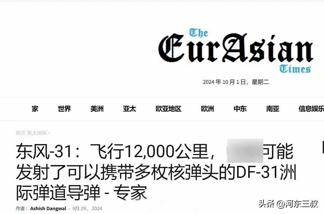 东风31AG最新射程,揭示中国战略导弹的崭新力量,东风31AG最新射程揭示,中国战略导弹力量再升级