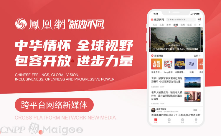 凤凰网新闻官网下载,获取最新资讯的便捷途径,凤凰网新闻官网下载,最新资讯的便捷获取之道