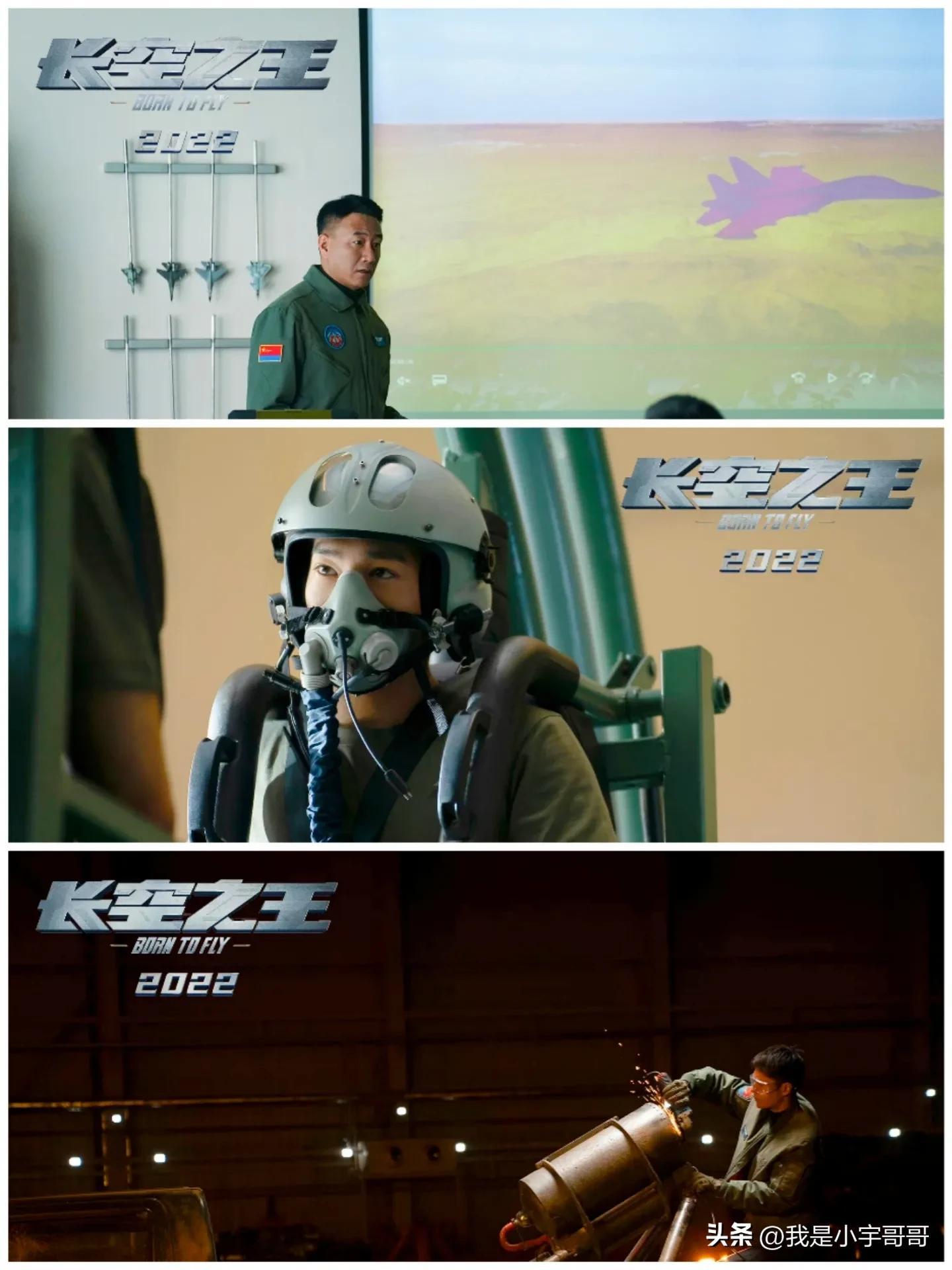 中国人民解放军空军题材电影,历史与荣耀的呈现,中国人民解放军空军题材电影,历史荣耀的空中呈现