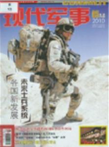 古代与现代国防启示,历史视角下的国防建设洞察,历史视角下的国防启示,古代与现代国防建设洞察