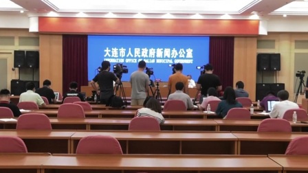 大连今天发生的重大新闻,大连今日重大新闻速递