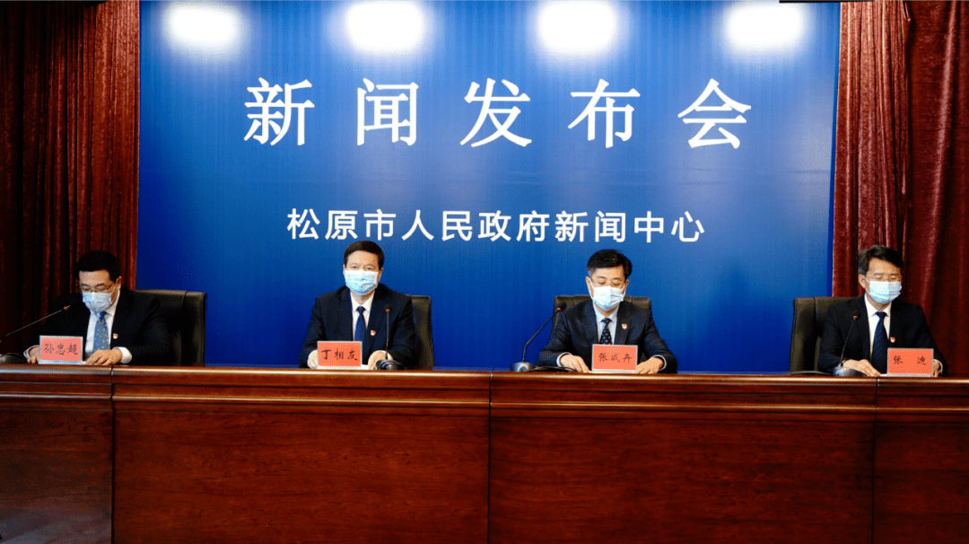 今日松原新闻最新消息综述,松原新闻今日综述,最新消息一览