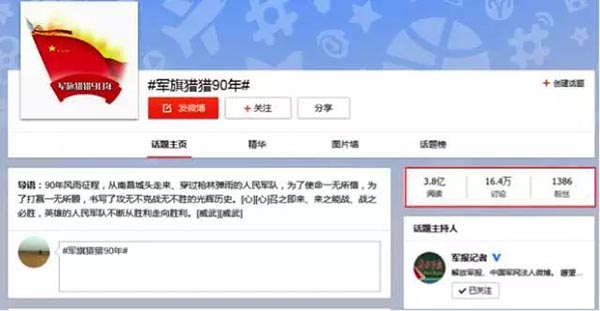 解放军报现任社长,引领主流舆论,铸就军魂之声,解放军报社长引领主流舆论,铸就军魂之声的传播典范