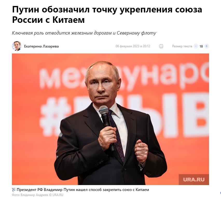 中俄立场坚定,普京求助信号的明确解读,中俄立场坚定,普京求助信号的深度解读