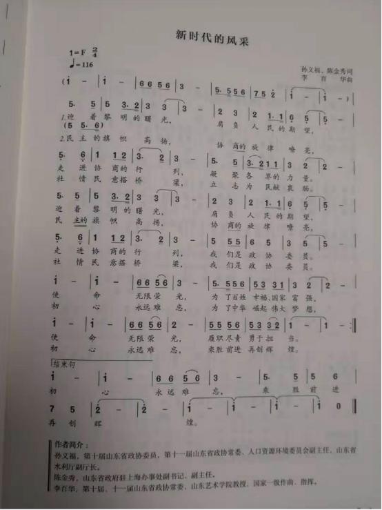 新时代20首战歌歌词，激情燃烧的岁月之声，新时代战歌20首，激情燃烧岁月的回响